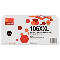 W1106XXL Картридж EasyPrint LH-W1106XXL для HP Laser 107a/107r/107w/MFP 135a/135r/135w/137fnw (5 000