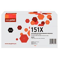 W1510X Картридж EasyPrint LH-W1510X_NC для HP LaserJet Pro 4003/4103 (9700 стр.) черный, БЕЗ ЧИПА