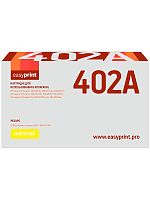 402 Картридж EasyPrint LH-402 для HP Enterprise 500 M551/M575 (6000 стр.) желтый, с чипом, восст.