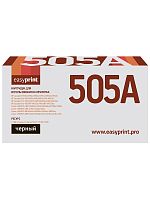 05A/80A/719 Картридж EasyPrint LH-505A U для HP LJ P2035/2055/M401/M425/Canon LBP6300/MF5840/5940 (2