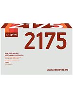2175DR Драм-картридж EasyPrint DB-2175 для Brother HL-2140/2150/2170/DCP-7030/7040/MFC-7320/7840 (12