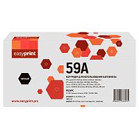 59A/057 Картридж EasyPrint LH-CF259A U_NC для HP LaserJet Pro M304/M404/M428/LBP226/MF443 (3100 стр.