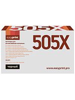 05X/80X/719H/C-EXV40 Картридж EasyPrint LH-505X U для HP LJ P2055/M401/M425/Canon LBP251/6300/MF411/