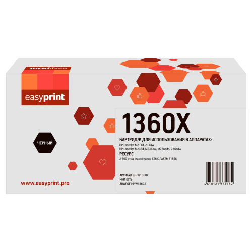 IC-H1823 Картридж T2 №23 для HP Deskjet 710/720/810/830/880/890/1120/1125 (360стр.), цветной фото 3