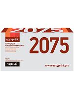 2075 Картридж EasyPrint LB-2075 для Brother HL-2030R/2040R/2070NR/DCP-7010R/7025R/MFC-7420R/7820R (2