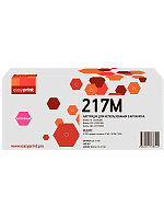 217M Картридж EasyPrint LB-217M для Brother HL-L3230CDW/DCP-L3550CDW/MFC-L3770CDW (2300 стр.) пурпур