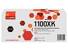 CTL-1100XBK Картридж EasyPrint LPM-CTL-1100XBK для Pantum CP1100/CM1100 (3000 стр.) черный, с чипом