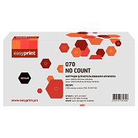 070 Картридж EasyPrint LC-070_NO COUNT для Canon i-SENSYS LBP243dw/246dw/MF461dw/MF463dw/MF465dw (30