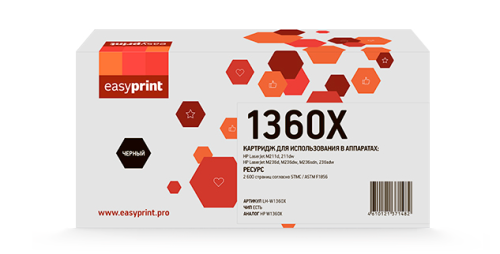 IC-H1823 Картридж T2 №23 для HP Deskjet 710/720/810/830/880/890/1120/1125 (360стр.), цветной фото 2