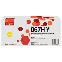 067H Картридж EasyPrint LC-067H Y для Canon i-SENSYS LBP631Cw/LBP633Cdw/MF651Cw/MF655Cdw/MF657Cdw (2