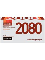 2080 Картридж EasyPrint LB-2080 для Brother HL-2130R/DCP-7055R (700 стр.)