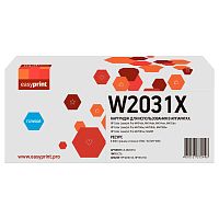 W2031X Картридж EasyPrint LH-W2031X для HP CLJ Pro M454/455/M479/480 (6000 стр.) голубой, с чипом