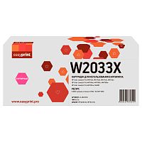 W2033X Картридж EasyPrint LH-W2033X для HP CLJ Pro M454/455/M479/480 (6000 стр.) пурпурный, с чипом