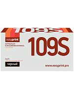 MLT-D109S Картридж EasyPrint LS-109 для Samsung SCX-4300 (3000 стр.) с чипом