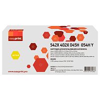 CF402X/CF542X Картридж EasyPrint LH-CF542X/CF402X/045H/054H Y для HP M252/M254/M277/Canon LBP611/621