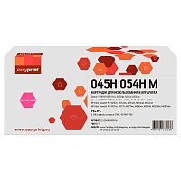 054H/045H M Картридж EasyPrint LC-054H/045H M для Canon i-SENSYS LBP611/621/MF631/641/HP M252/M254/M