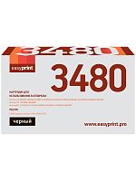 3480 Картридж EasyPrint LB-3480 для Brother HL-L5000/5100/5200/6200/6300/6400/DCP-L5500/5600/6600/MF