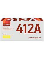 CF412A Картридж EasyPrint LH-CF412A для HP Color LaserJet Pro M452dn/M452nw/M477fdw/M477fnw/M477fdn 