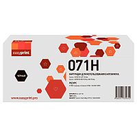 071H Картридж EasyPrint LC-071H для Canon i-SENSYS LBP122dw/MF272dw/MF275dw (2500стр.) черный, с чип
