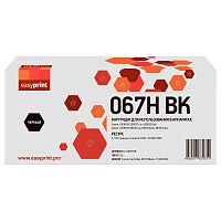 067H Картридж EasyPrint LC-067H BK для Canon i-SENSYS LBP631Cw/LBP633Cdw/MF651Cw/MF655Cdw/MF657Cdw (