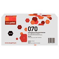 070 Картридж EasyPrint LC-070_NC для Canon i-SENSYS LBP243dw/246dw/MF461dw/MF463dw/MF465dw (3000 стр