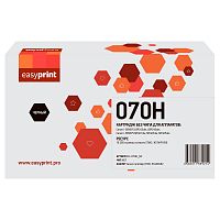 070H Картридж EasyPrint LC-070H_NC для Canon i-SENSYS LBP243dw/246dw/MF461dw/MF463dw/MF465dw (10200 